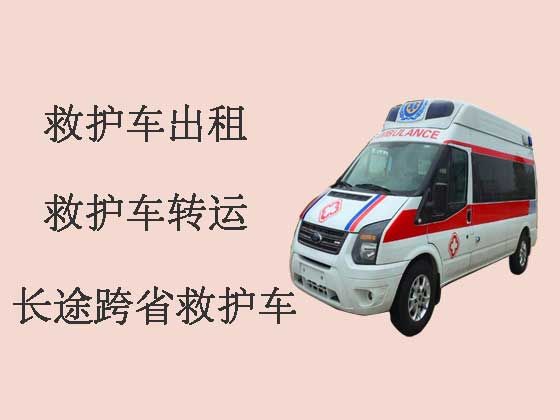 西宁私人救护车转运